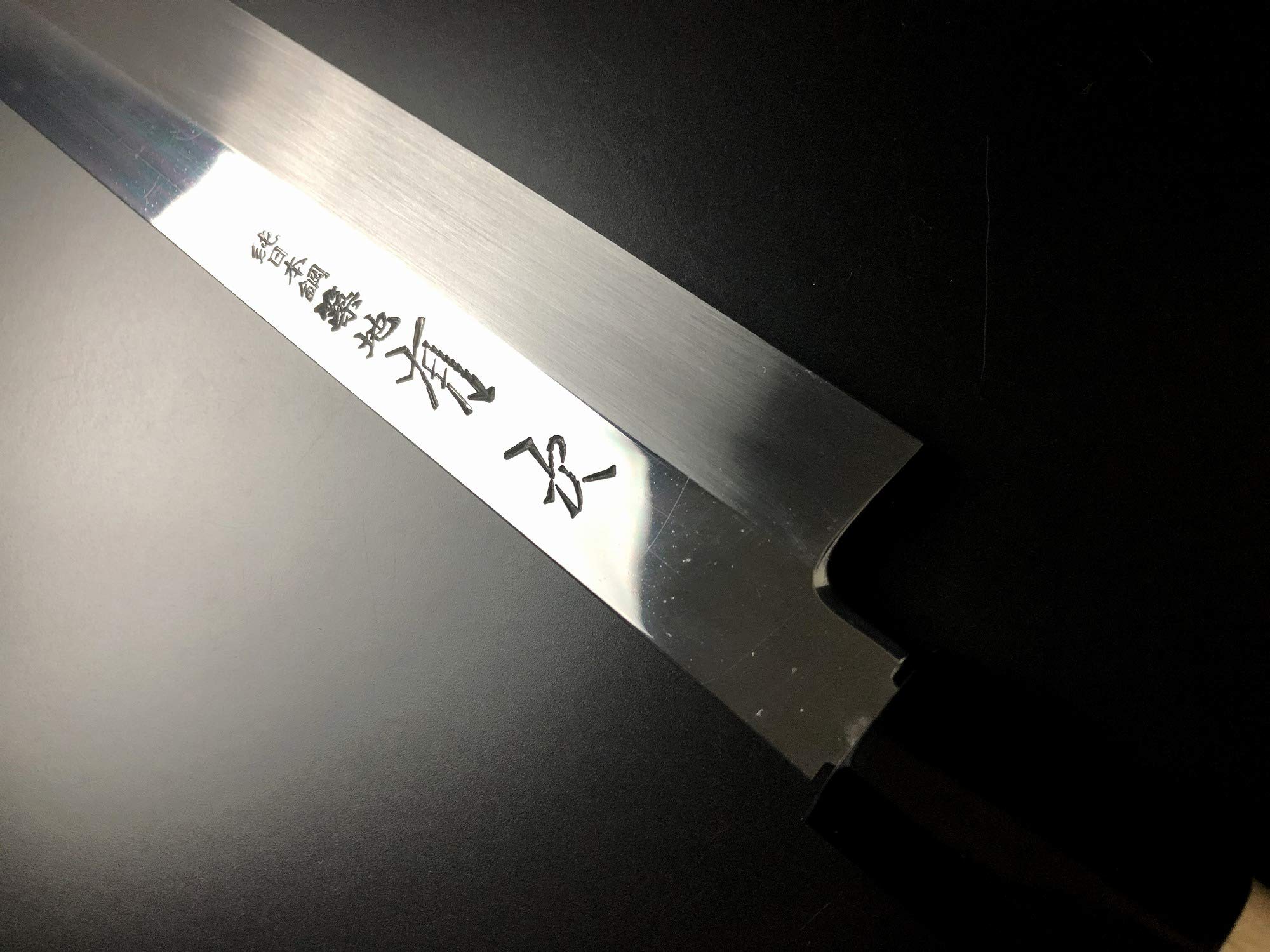 No.01386 包丁保勝本焼柳刃波紋有り鏡面仕上げ箱付未使用品